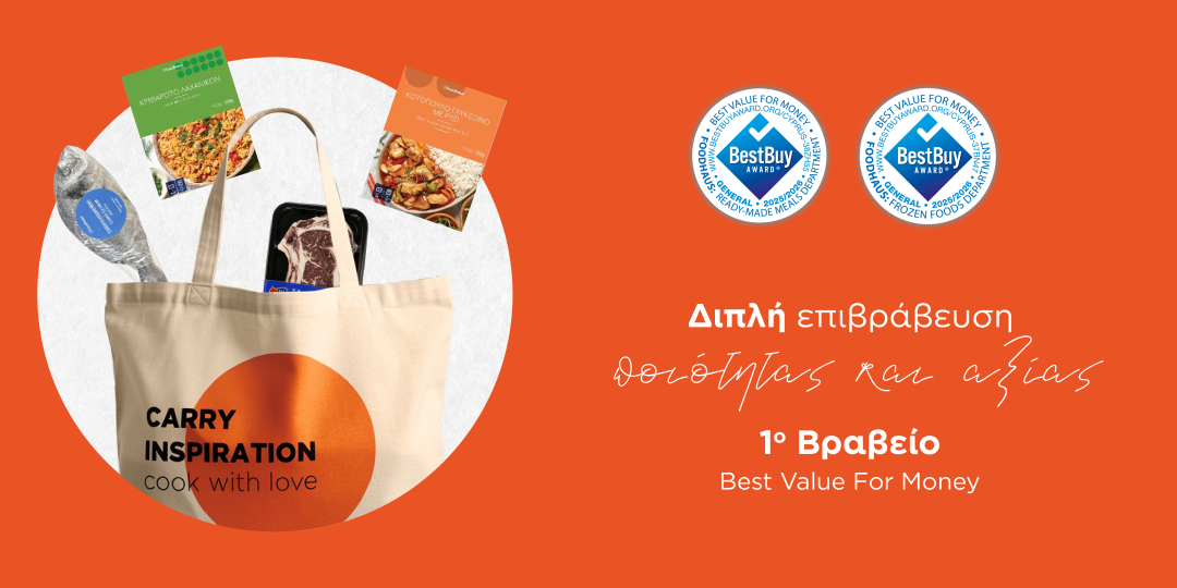 Banner - Best Buy Awards